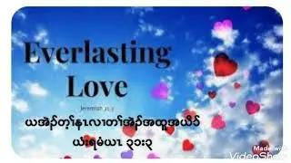 Everlasting Love. Jeremiah 31:3