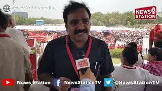 Central Government Employees Rally for Restoration of Old Pension Scheme | Election News Station