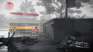 [The Division2/ディビジョン2]( ´ﾉ^`)ﾉ{おいちゅー!!それでもやっぱり2なんよ!!( ´ ° ﾛ° )適当にやってくぞぉ～!!