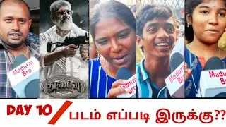 Day 10 public Review | Thunivu | family 👨&zwj;👨&zwj;👦&zwj;👦 Review 🔥 Thunivu public Review | genuine Review ✓