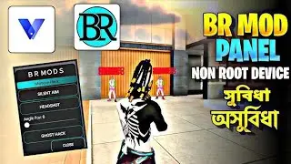 BR MOD MENU FREE | BR MOD MENU | BR MOD MENU VERSION NON ROOT FREE DOWNLOAD