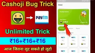 🔥New Bug Trick Instant Payment | Cashoji App Unlimited Trick | Cashoji App Payment Proof ||