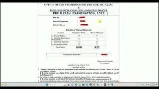 BSTC Result 2023 Kaise Dekhe || How To Check BSTC Result 2023
