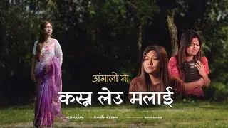 Angalo Ma Kasna Leu Malai | Official Music Video |Heena Lama | Christian Gospel Song 