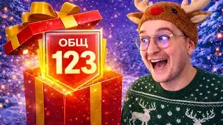 ПОДАРИЛ ПОДПИСЧИКУ 123 OVR АККАУНТ на НОВЫЙ ГОД в FC MOBILE 26