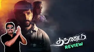 Tharunam Movie Review by Filmi craft Arun | Kishen Das | Smruthi Venkat | Arvindh Srinivasan