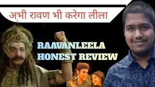 Ravan leela trailer honest review | Raavanleela (Bavai) | Pratik Gandhi | Knowledge Matters