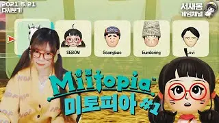 미토피아 [01화] - '나와 내 동료를 직접 원하는 대로 만들어 여행을 떠나는 신개념 롤플레잉 게임!'