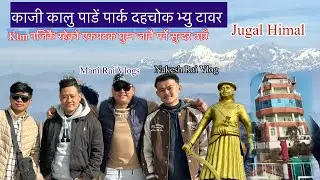 Most beautiful place Kalu Pandey DaDa ghumna gaako ||       @nkvlogs-2003  @ManiRaiVlogs 
