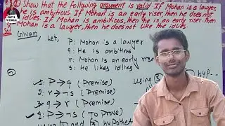 Rules of inference with Example-1 || Discrete Structures || #fullexplanation #importantquestions