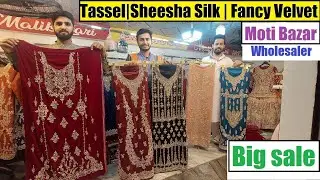 Malik Zari | Party Wear Suits 2026 | Tassel Silk | Sheesha Silk | Fancy Velvet Moti Bazar Rawalpindi