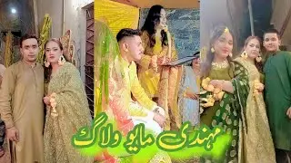 Mehandi vlog ||Pakistani culture Mehandi event || Mehandi mayo vlog