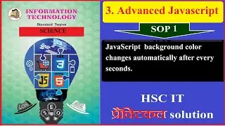 SOP 1 :JavaScript Background colour change  प्रैक्टिकल  | HSC IT | practical solution