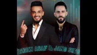 مازن عساف - دمي حامي