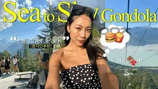 스쿼미시 공기 좋은데서 먹는 의외(?)버거 맛집⁉️Sea to Sky gondola|Feather Park|XOCO