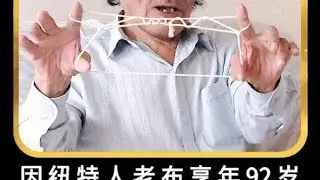 因紐特人大結局，老布一家走進了新時代，最后壽終正寢享年92歲 #即錄觀世界 #紀錄片 #電影 #北極 #因紐特人