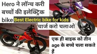Hero Vida Acro Mini Electric Bike | Hero Electric bike for kids | Vida | Ev | Bike for kids