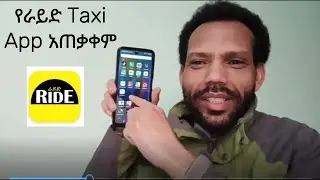 How to use the Ride Taxi App in Ethiopia with this easy-to-follow guide (in Amharic).