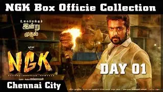 NGK Box Office Collection | Day 01 | Surya | Selvaragavan | Yuvan Shankar Raja