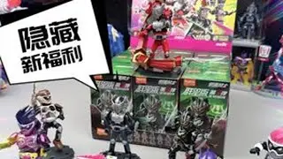 首款契约兽来啦！布鲁可假面骑士群星3弹，还有隐藏的新福利 #布鲁可积木人 #布鲁可假面骑士 #布鲁可BFC #拼装玩具 #假面骑士