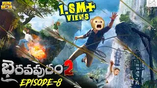 Bhairavapuram 2 EP-8 | Shiv | Ghost Comedy | MCA | Middle Class Abbayi | Funmoji | Infinitum media