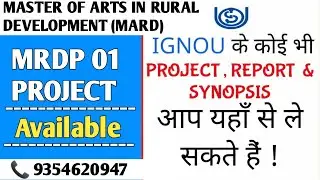 MRDP 01 Ignou Project / Ignou MARD Project submission / MRDP 01 Project Work