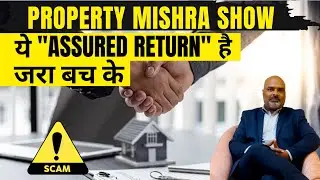 Assured Returns in Real Estate: Promises vs. Reality  | Property Mishra Show