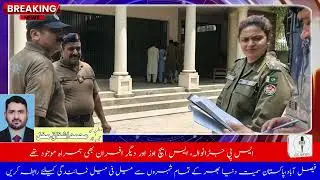 SSP Operations Amara Shirazi Security check Peaceful
