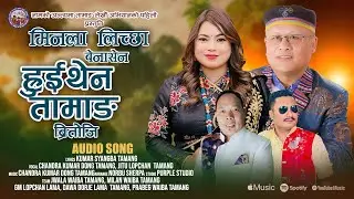 Minla Lichha Benasen-Namko Antyama Tamang Lekhau-Chandra Kumar Dong Tamang, Jitu Lopchan Tamang 2026
