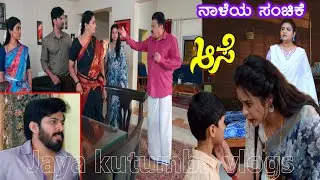 ಸೂರ್ಯನಿಗೆ ಹೆದರಿ ಕ್ರಿಶ್ TC ತಗೊಂಡು ಪೂಜಾ ಮನೆಗೆ ಬಂದ ರೋಹಿಣಿ/ಕ್ರಿಶ್ ಕಾಣಿಸ್ತಿಲ್ಲ ಎಂದು ಖುಷಿ ಪಟ್ಟ ಶಾಂತಿ