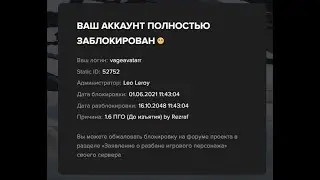 12 лет я администратором работал, я тя забаню