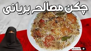 Chicken Masala Biryani | Spicy and Flavorful Chicken Masala Biryani Recipe in Urdu/Hindi | Foodvlog