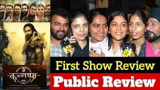Kannappa Movie Review | Kannappa Public Review | Kannappa Public Reaction | Kannappa Public Talk