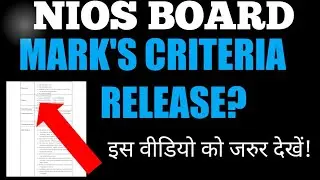 Nios Latest Today News Updates | Nios Result News Updates 2021 | Nios Criteria Result News Updates
