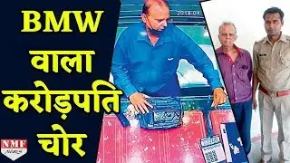 करोड़ो के मालिक Gopal Bansal को कैसे लग गई ये लत.
