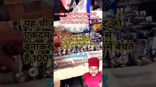 Water Taps Are Sold After Thorough Te #machine #shortsfeed #shortsviral #shortvideo #shorts