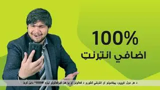 Etisalat Extra Data Bundle