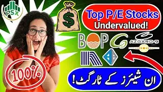 PSX | PSX Top 5 PE Stocks To Buy | Top PE Stocks | Pakistan stock market analysis