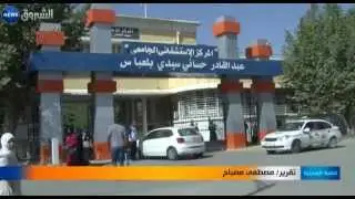 سيدي بلعباس: مصل دم منتهي الصلاحية يقدم للمرضى بمستشفى عبد القادر حساني