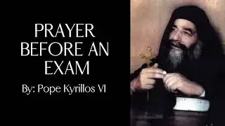 Prayer Before Exam &mdash; By Pope Kyrillos