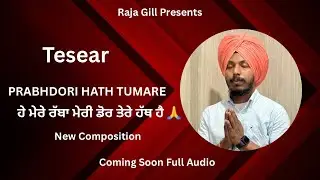 Prabh Dori Hath Tumare New Composition , Rajvinder Singh (Raja Gill )