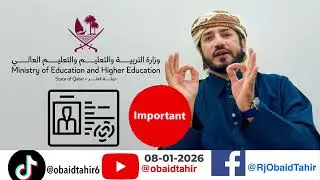 Tutor license is needed for private tutors in #qatar #obaidtahir