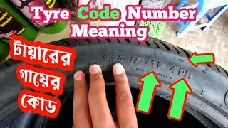 Tyre Code Meaning || টায়ারের গায়ে লেখা কোড নাম্বার গুলোর মানে জানুন || MRF Zapper FS