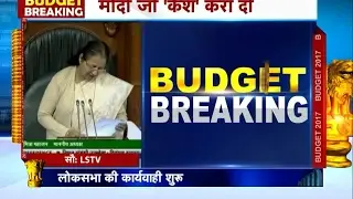 India Union Budget 2017 Part 1