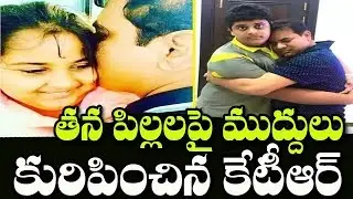 See How KTR Likes His Son and Daughter For Reading in Lockdown Time | Indiontvnews
