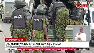 Afisa wa GSU auawa kwa kupigwa mshale nje ya lango la ikulu