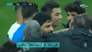 تحليل لاهم احداث مباراة الزوراء والقوة الجوية / الدوري العراقي الممتاز 2021-2022