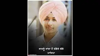 Harcharan Singh Whatsapp Status | Death | News|atest Updates | Viral Video | Full Screen | Status😭😭