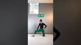 Listen to the advice and do hip exercises#Exercise at home#Beautify the buttock lines#