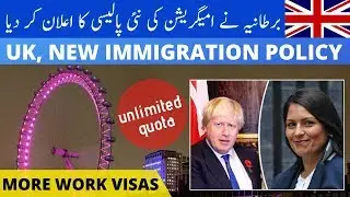 UK Announces New Immigration Policy - UK's New Points based Immigration Policy | VISA GURU